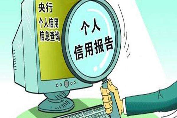 【征信报告】申请信用卡，银行会看征信报告的那三点？